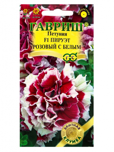 Семена Петуния 