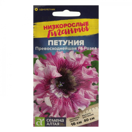 Семена цветов Петуния 