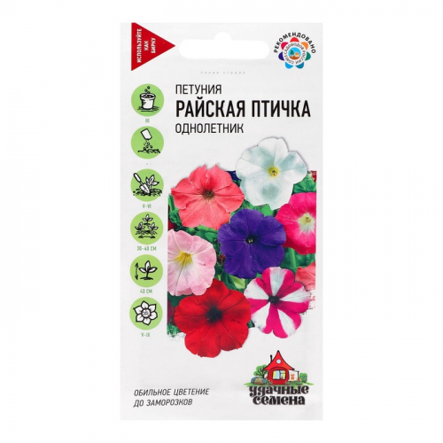 Семена Петуния многоцветная 