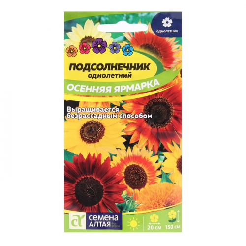 Семена цветов Подсолнечник 