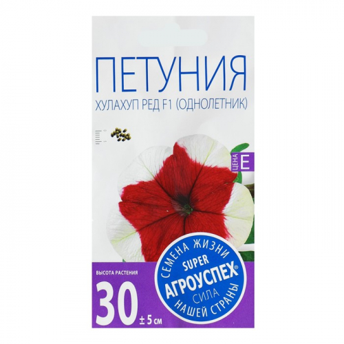 Семена цветов Петуния 