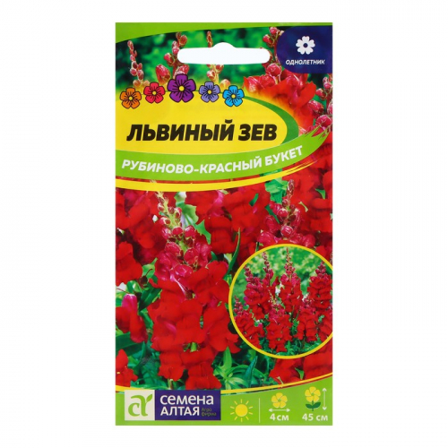 Семена Львиный зев 