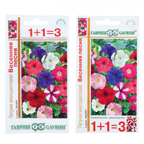 Семена цветов Петуния 1+1 
