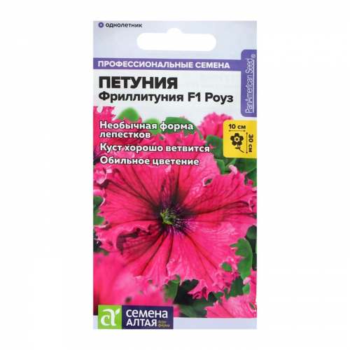 Семена цветов Фриллитуния 