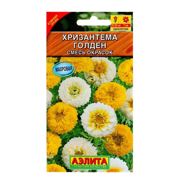 Семена цветов Хризантема