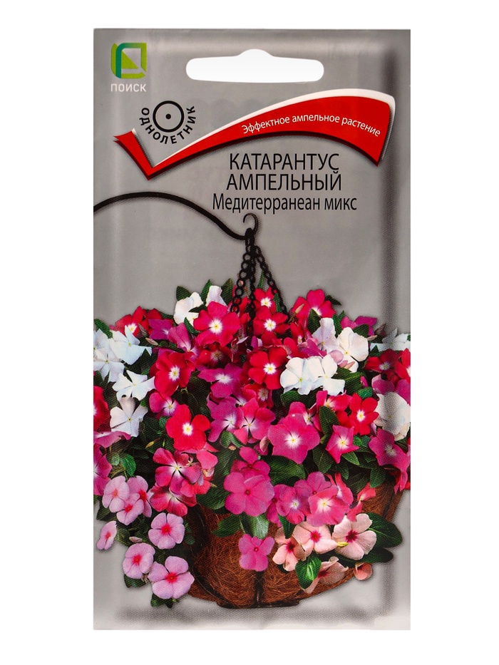 Семена цветов Катарантус ампельный