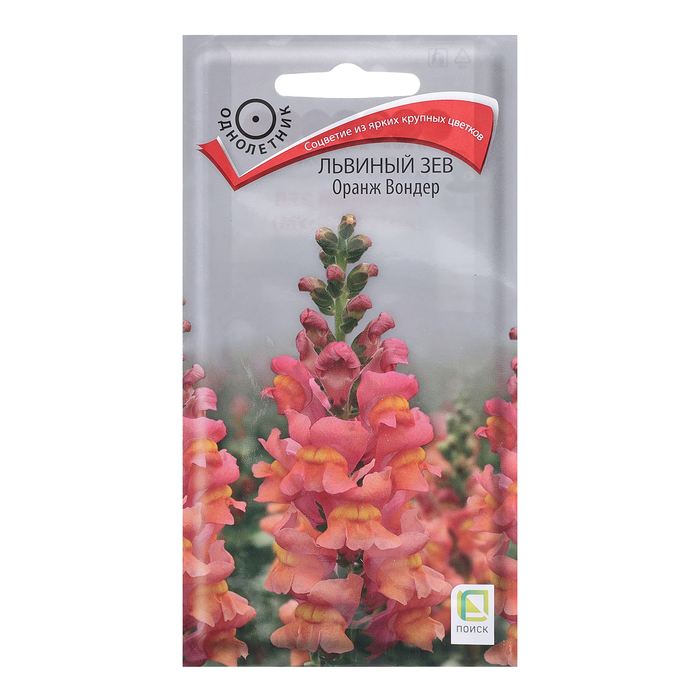 Семена цветов Львиный зев