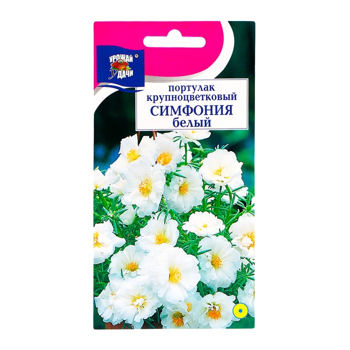 Семена цветов Портулак