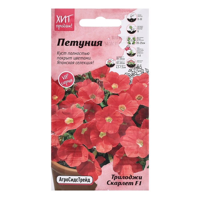 Семена цветов Петуния