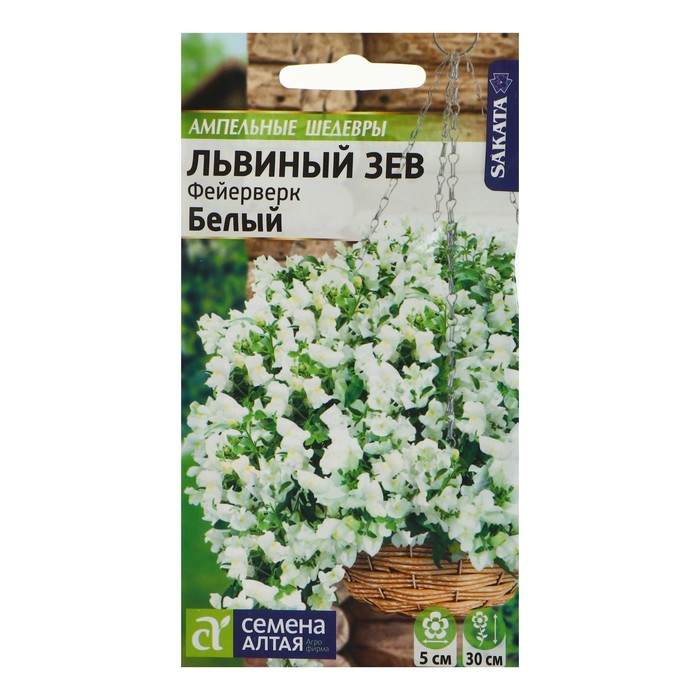 Семена цветов Львиный зев