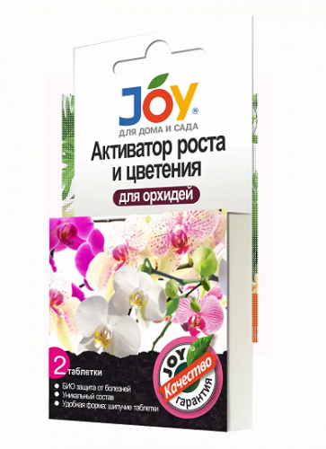 Активатор Для Орхидей JOY (2 табл.)/35 шт/ Кирово-Чепецк