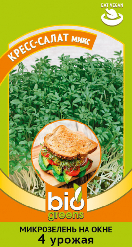 Кресс-салат микс 5 г серия bio greens