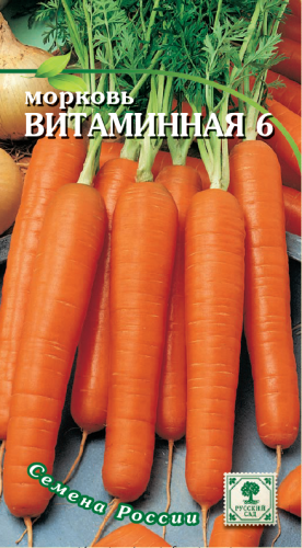 Морковь Витаминная*-6  , 2г