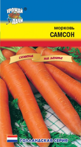 Морковь на ленте(УУ)Самсон 7м
