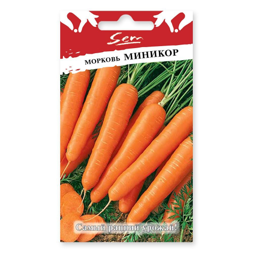 Морковь Миникор 2г