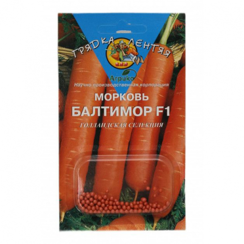 Морковь Грядка лентяя(100)Балтимор F1