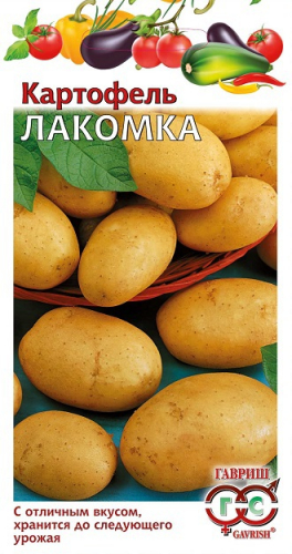 Картофель в семенах Лакомка 0,025 г