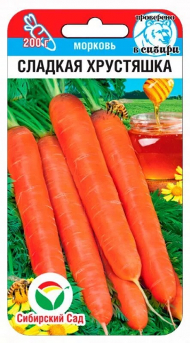 Морковь Сладкая хрустяшка 2г