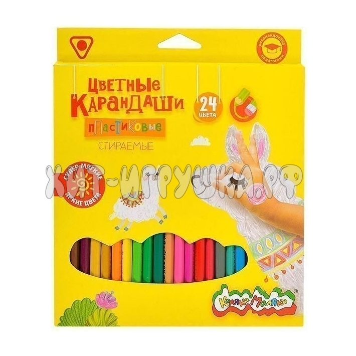 Карандаши цветные 24 шт 3-гран. стираемые с ластиком пластик Каляка-Маляка ККМП24, ККМП24