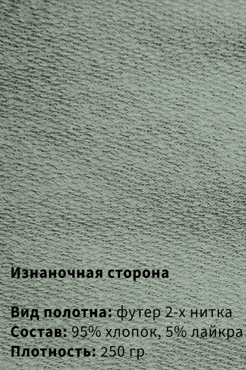 Арт. 63609 Комплект с шортами 48-56 (5 шт)