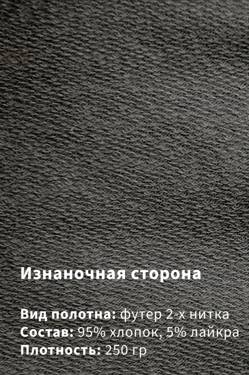 Арт. 613106 Комплект с брюками 48-56 (5 шт)