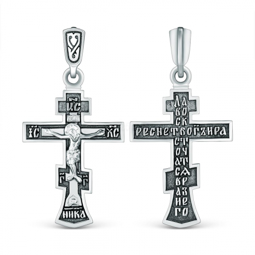 Крест православный из чернёного серебра - Да воскреснет бог Г-13чч