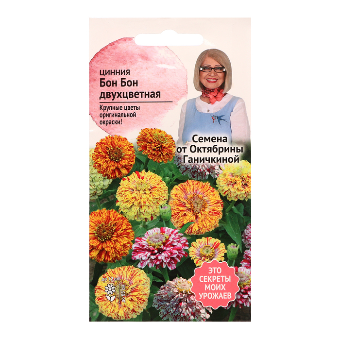 Семена цветов Цинния
