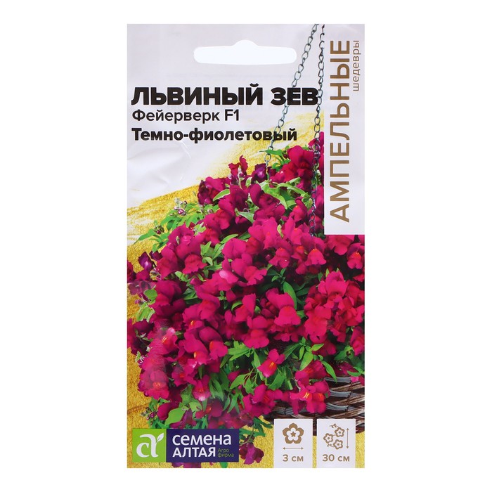 Семена Львиный зев