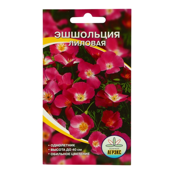 Семена Цветов однолетние Эшшольция