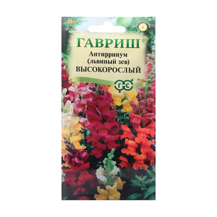Семена цветов Антирринум (Львиный зев)