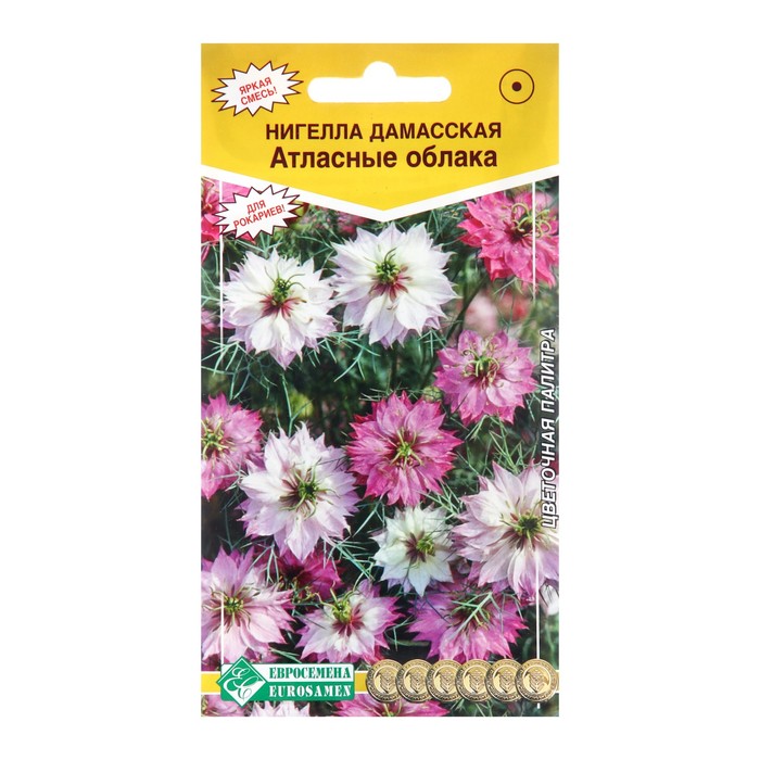 Семена Нигелла дамасская