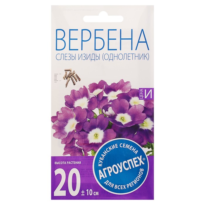 Семена цветов Вербена