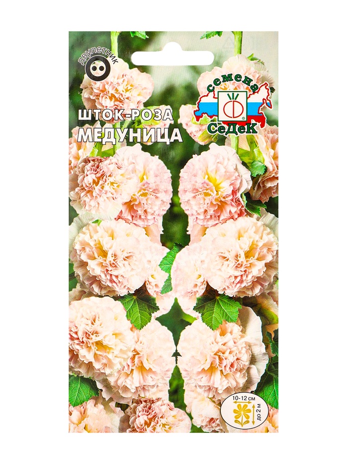 Семена цветов шток-роза «Медуница», Евро, 0.1 г