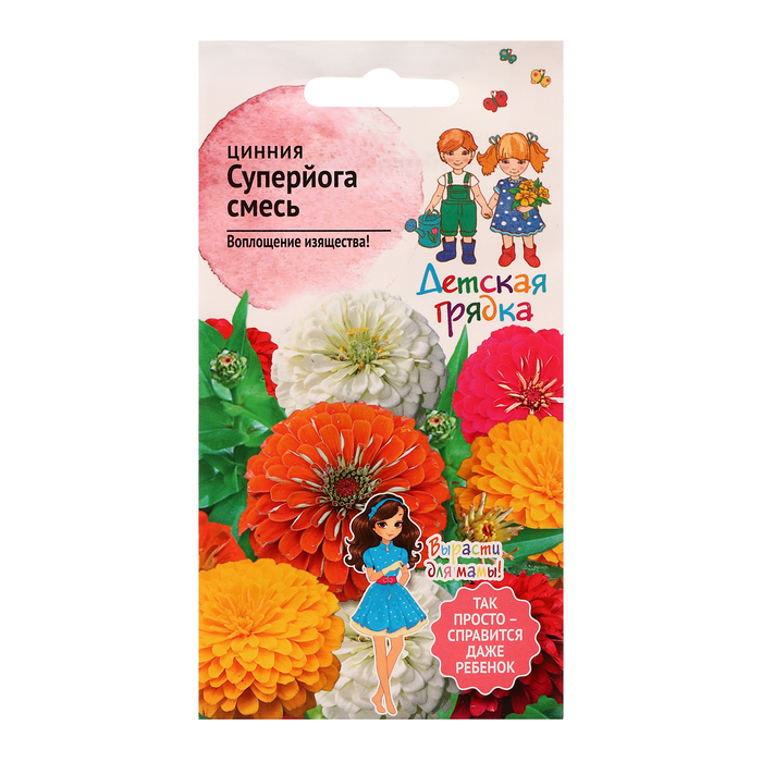 Семена цветов Цинния