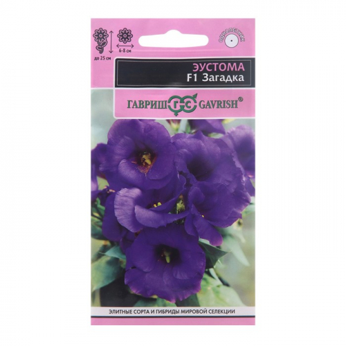 Семена цветов Эустома 