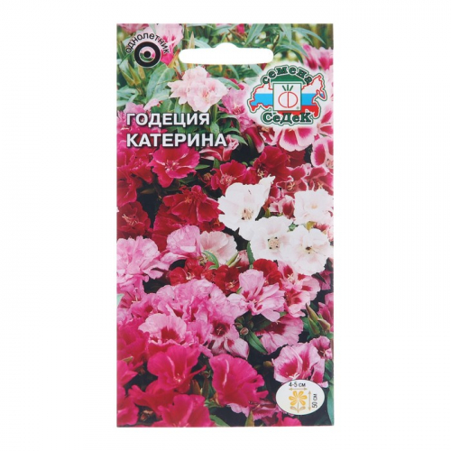 Семена цветов  Годеция Катерина