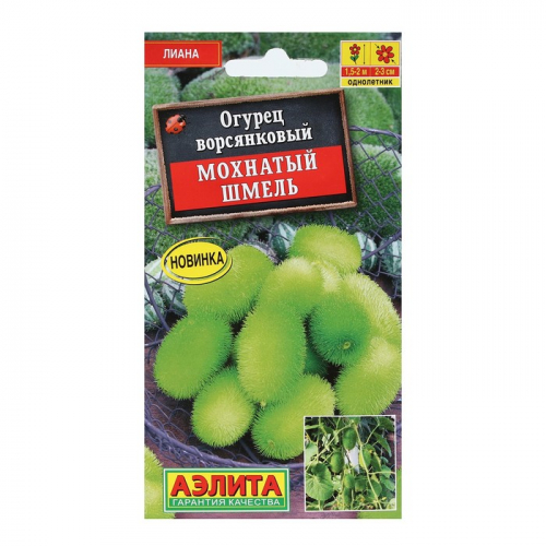 Семена Цветов Огурец 