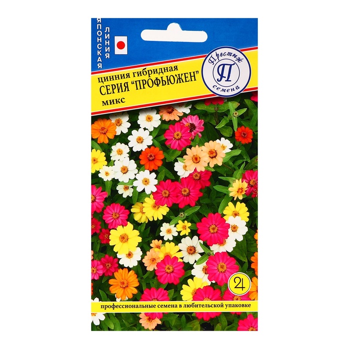 Семена цветов Цинния