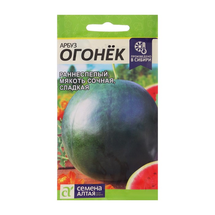 Семена Арбуз