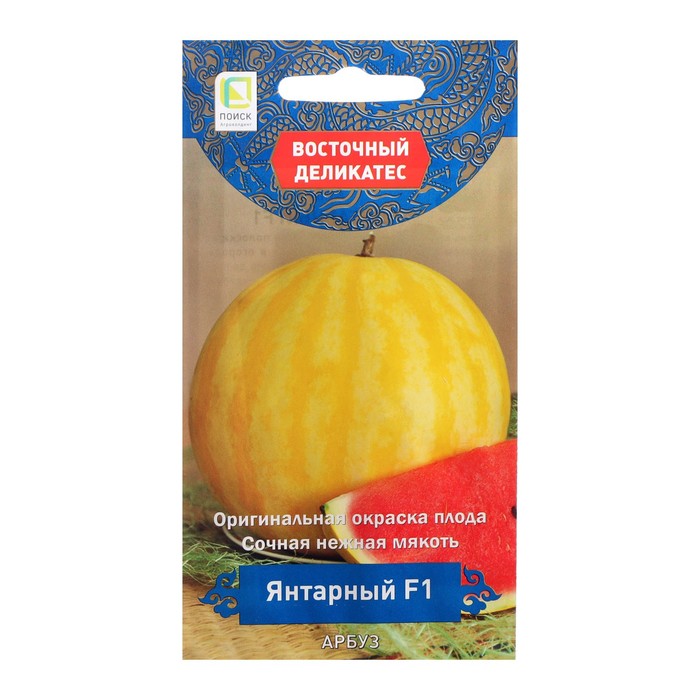 Семена Арбуз