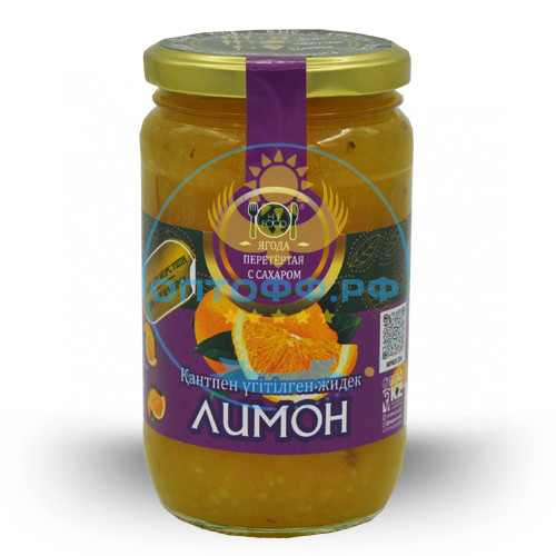 HiFood Ягода перетертая с сахаром Лимон 450гр (упак*11)