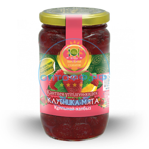 HiFood Ягода перетертая с сахаром Клубника-Мята 450гр (упак*11)