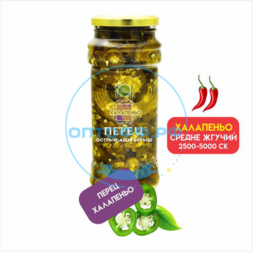 HiFood Перец острый Халапеньо 550гр (упак*15)