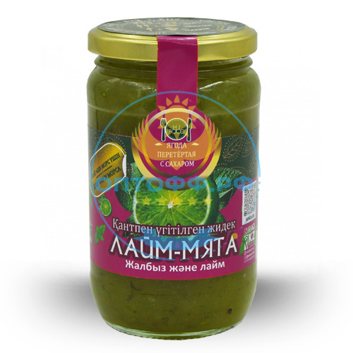 HiFood Ягода перетертая с сахаром Лайм и Мята 450гр (упак*11)