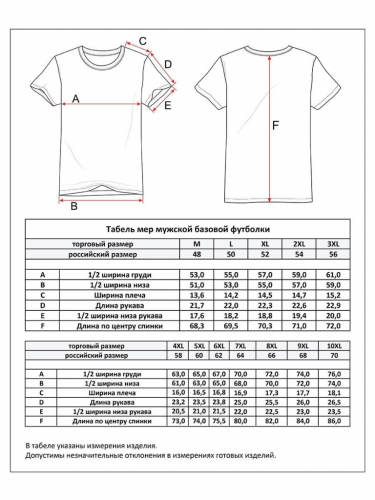 Футболка F011-0600bb d.grey melange