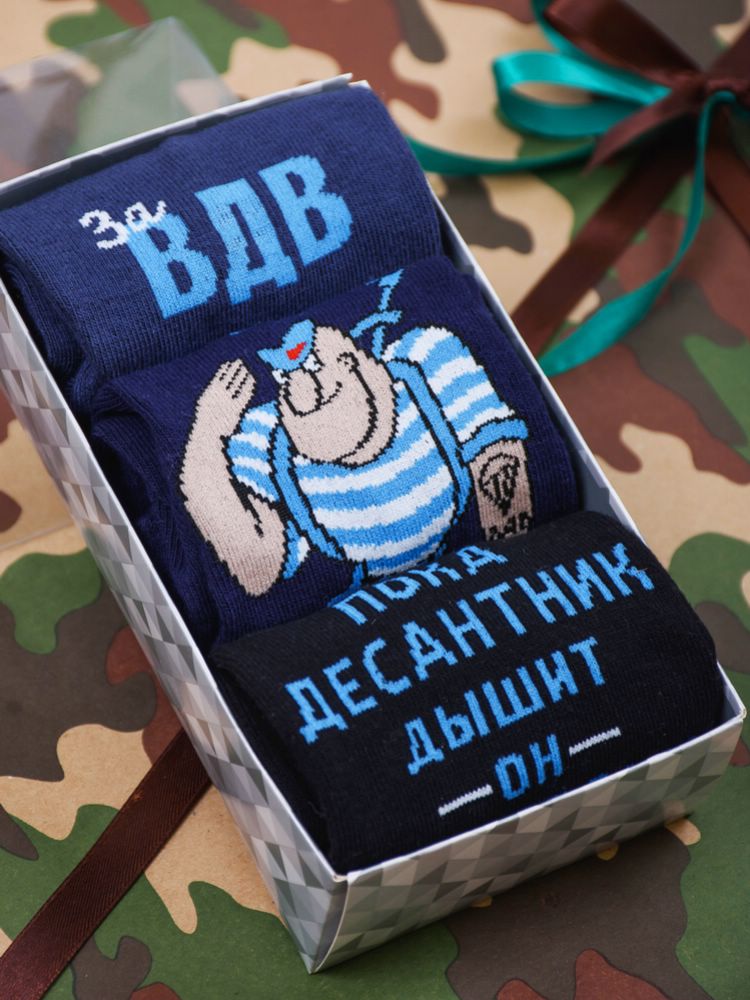 Носки мужские ВДВ (3 пары в упак)