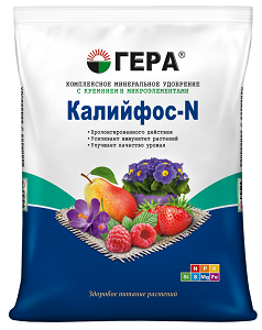 Уд. ГЕРА Калийфос-N с кремнием Универсал 0,9 кг/ 25шт