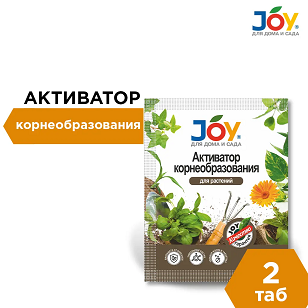 Активатор Корнеобразования JOY (2 табл.)/35 шт/ Кирово-Чепецк
