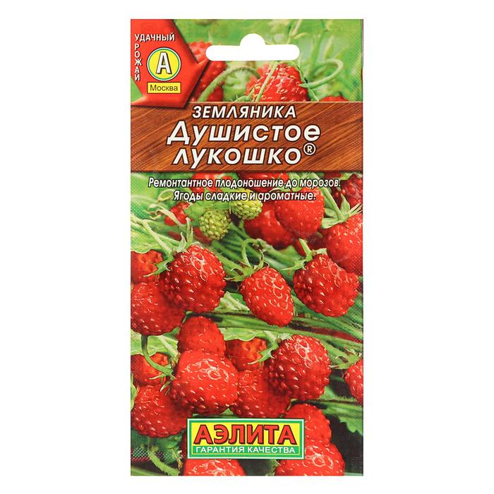 Семена Земляника