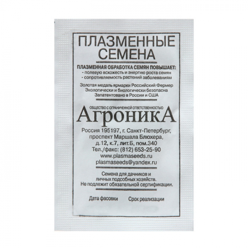 Семена Дыня 